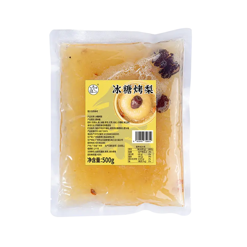 冰糖烤梨