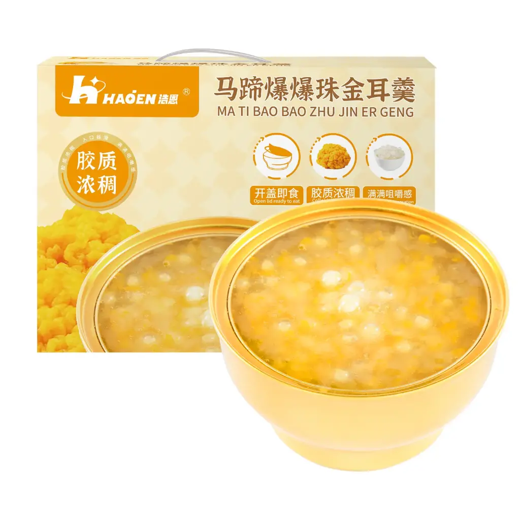 马蹄爆爆珠金耳羹