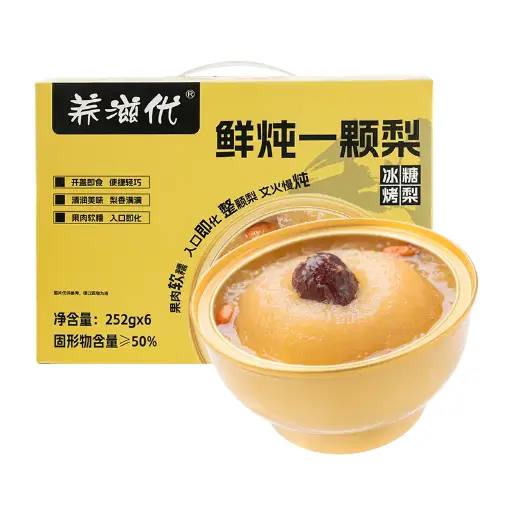 鲜炖一颗梨