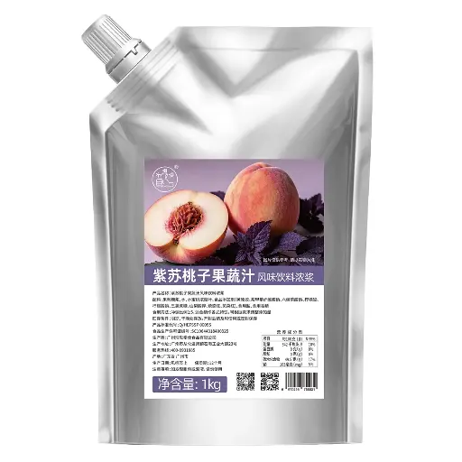 紫苏桃子果蔬汁