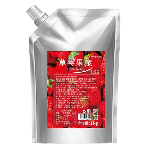 草莓果浆