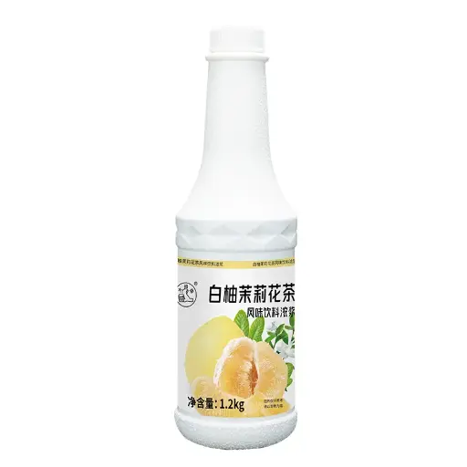 白柚茉莉茶